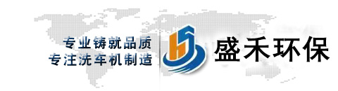鄭州中久環保 鄭州中久環保